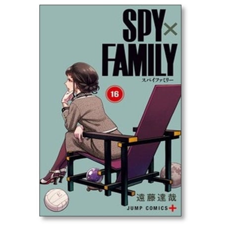 スパイファミリー 遠藤達哉 [1-17巻 コミックセット/未完結] SPY×FAMILY