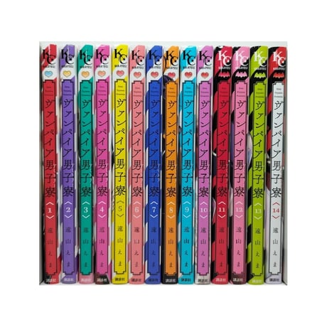 ヴァンパイア男子寮 遠山えま [1-14巻 漫画全巻セット/完結] ヴァンパイアドミトリー