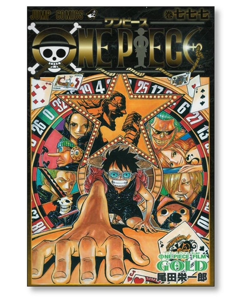 ONE PIECE ワンピース　1〜105巻+巻777