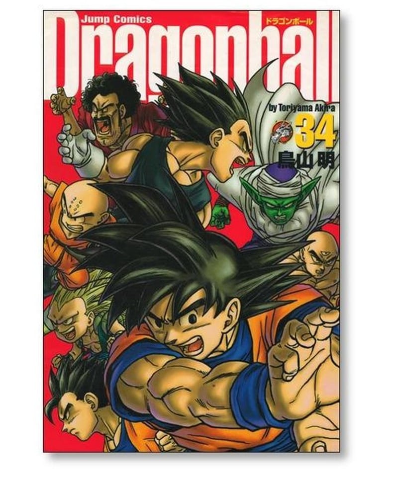 ドラゴンボール　完全版　全巻　完結セット