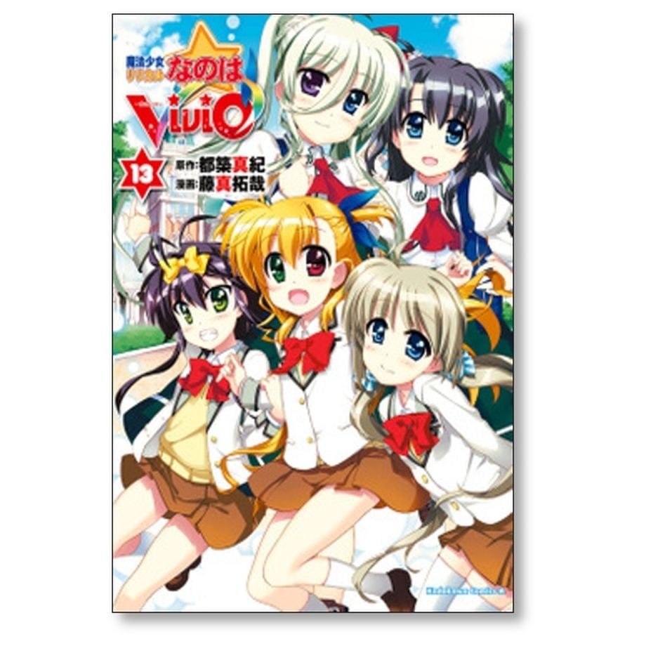 魔法少女リリカルなのはViVidコミック全巻セット Amazon.co.jp: 【コミック】魔法少女リリカルなのは ViVid