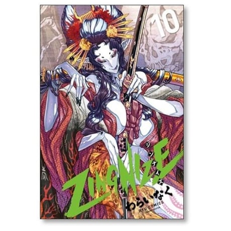 ジンナイズ わらいなく [1-11巻 コミックセット/未完結] ZINGNIZE