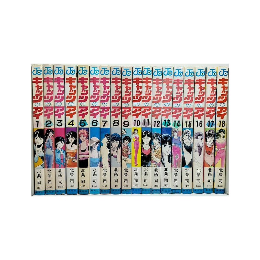 ★希少★  CAT&#39;S EYE キャッツアイ 13 完全版 (トクマコミックス) ☆希少☆ CAT'S EYE キャッツアイ 13 完全版 (トクマコミックス