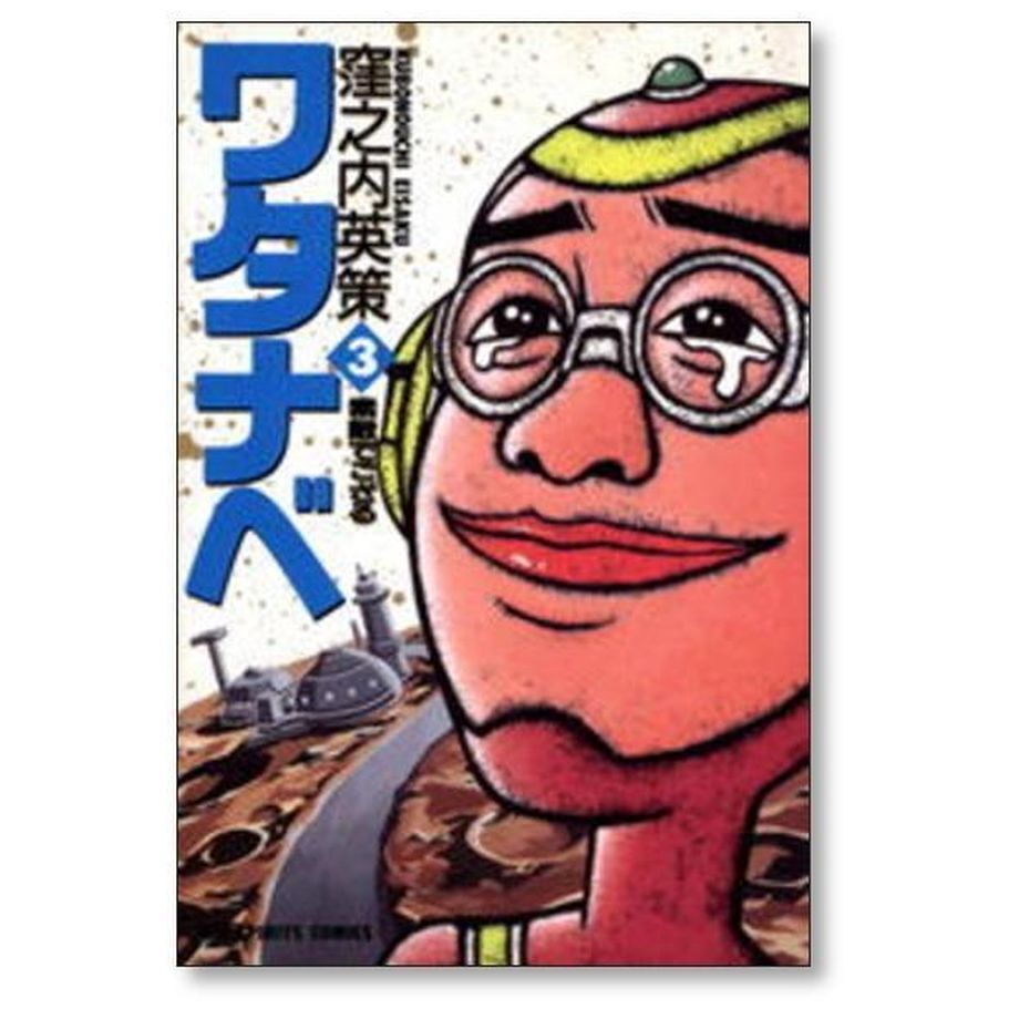 64fa0353a75109002a8b5c43