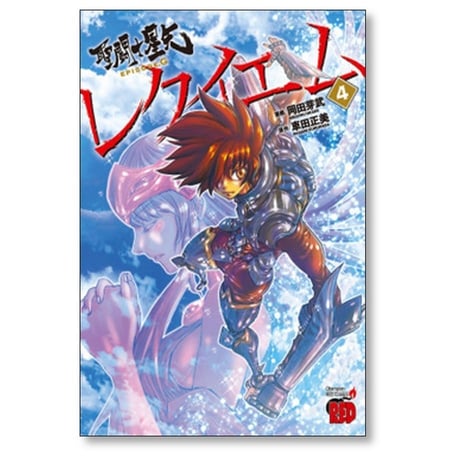 聖闘士星矢 EPISODE.G レクイエム 岡田芽武 [1-5巻 コミックセット/未完結] 車田正美