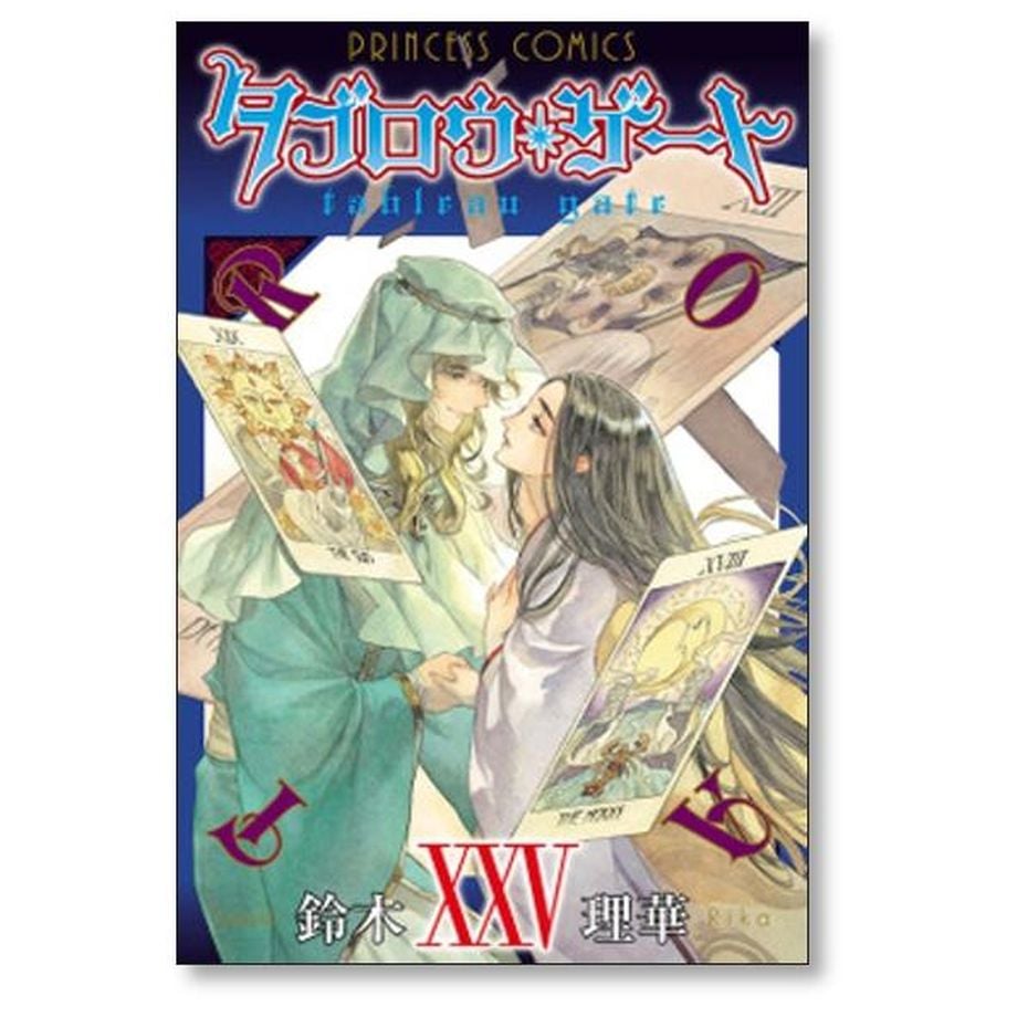 タブロウゲート 鈴木理華 [1-26巻 漫画全巻セット/完結] | 漫画