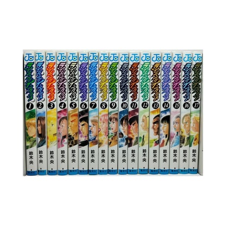 ライジングインパクト 鈴木央 [1-17巻 漫画全巻セット/完結]