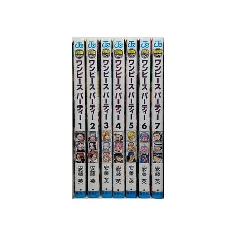 ワンピース パーティー 安藤英 [1-7巻 漫画全巻セット/完結] ワンピースパーティー 尾田栄一郎