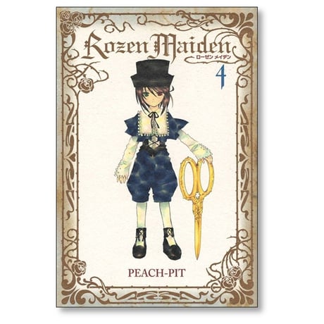 Rozen Maiden PEACH-PIT [1-7巻 漫画全巻セット/完結] ローゼンメイデン 集英社版