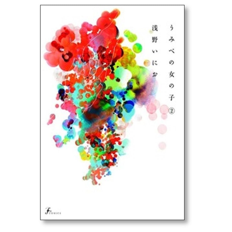 67ab95431f0e7e4ff377e004