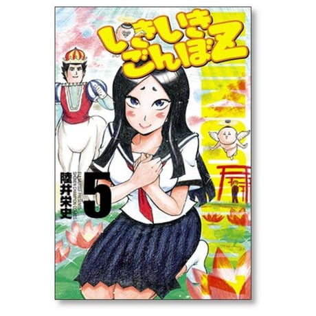 いきいきごんぼZ 陸井栄史 [1-7巻 漫画全巻セット/完結]