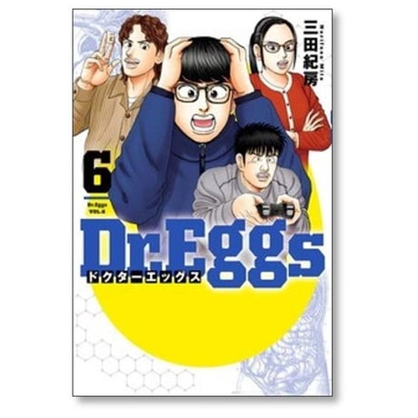 Dr.Eggs 三田紀房 [1-11巻 コミックセット/未完結] ドクター エッグス