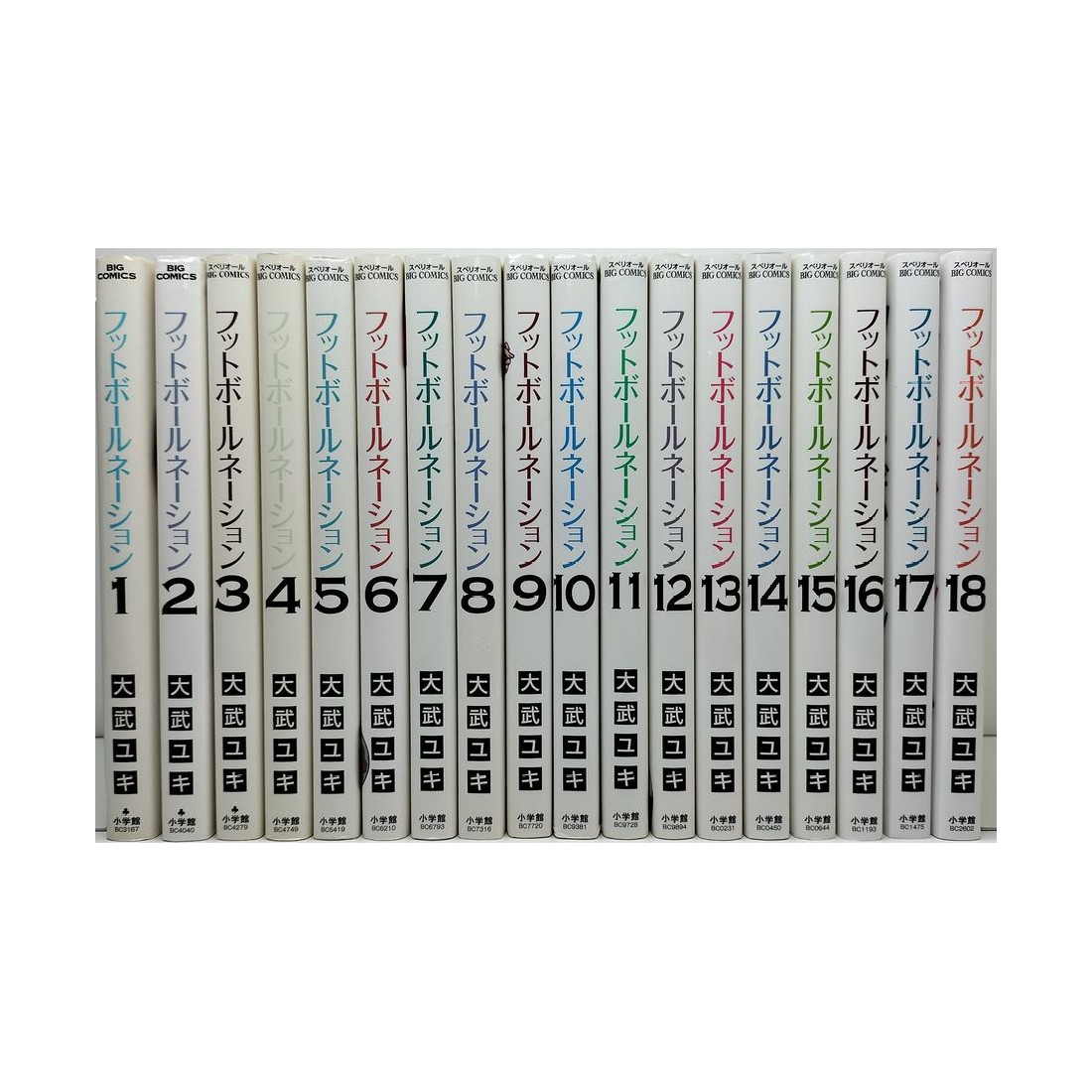 フットボールネーション 大武ユキ [1-18巻 コミックセット/未