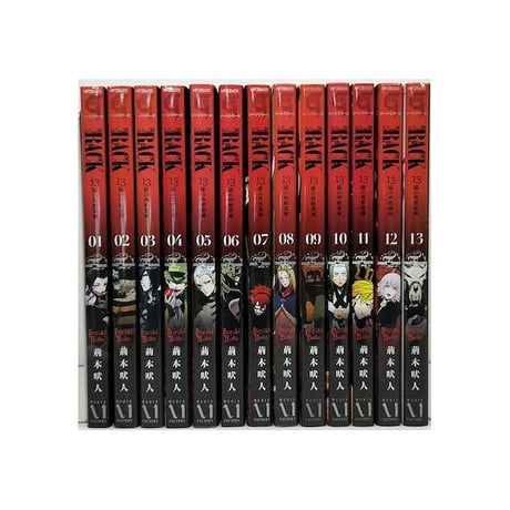 RACK 13係の残酷器械 荊木吠人 [1-13巻 漫画全巻セット/完結] ラック