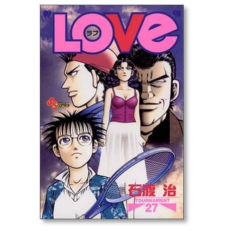 LOVE 石渡治 [1-30巻 漫画全巻セット/完結] ラブ