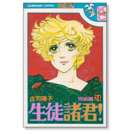 全巻セット 京四郎 全巻セット 1-25巻｜Yahoo!フリマ（旧PayPayフリマ）