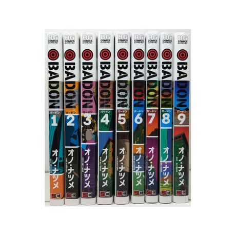 BADON オノナツメ [1-9巻 漫画全巻セット/完結] バードン オノ・ナツメ