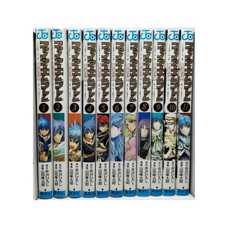 ファイアーエムブレム 覇者の剣 山田孝太郎 [1-11巻 漫画全巻セット/完結] 井沢ひろし