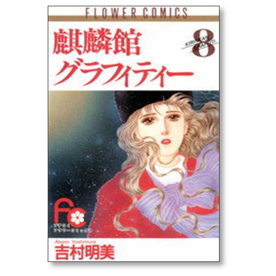 6594537fa269466b35e8634d
