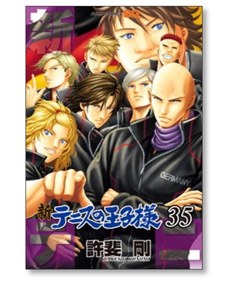 新 テニスの王子様 許斐剛 [1-39巻 コミックセット/未完結] 新テニスの 