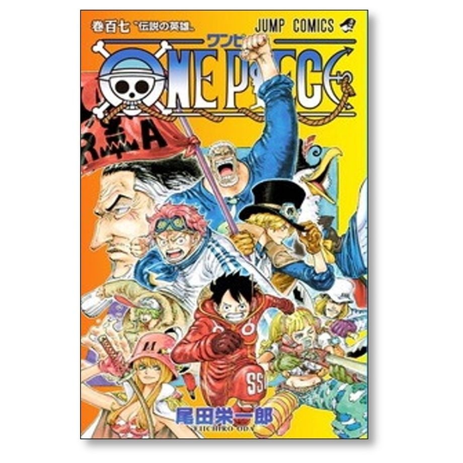 ONE PIECE：1～107巻 全巻セット ワンピース 漫画 コミック マンガ