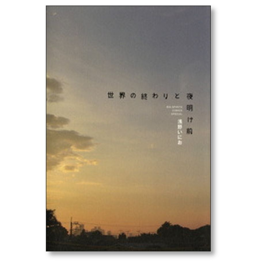 64eb853de0c48f003c568ad9