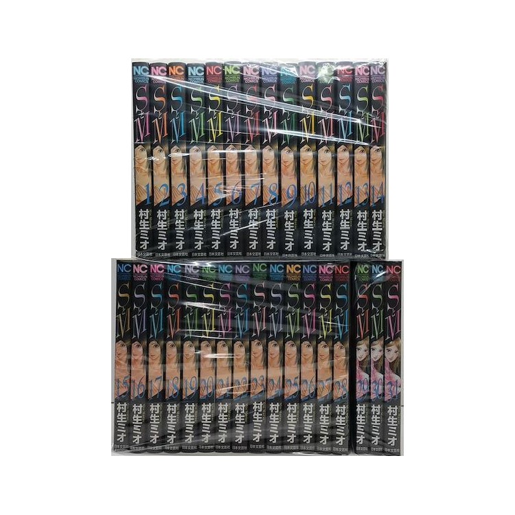 SとM 村生ミオ [1-31巻 漫画全巻セット/完結] エスとエム | 漫画