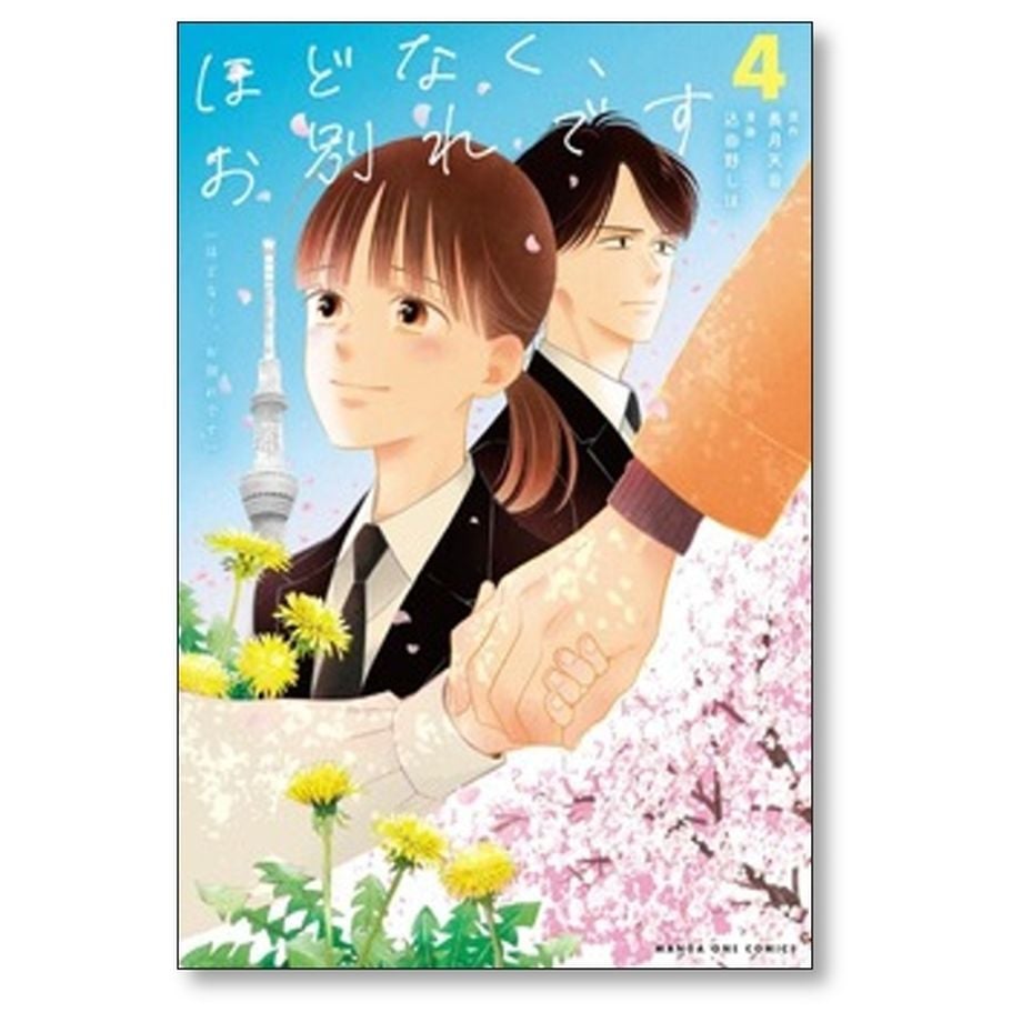 69ea3e78820089c1a8455eb6