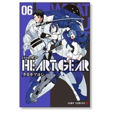 HEART GEAR タカキツヨシ [1-7巻 漫画全巻セット/完結] ハートギア