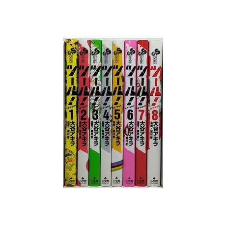 ツール 大谷アキラ [1-8巻 漫画全巻セット/完結] 栗村修