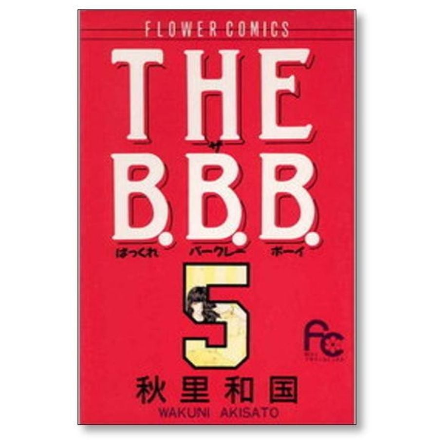 65afd121e14cf80bb5feaeef