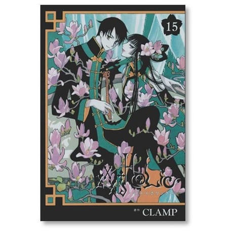 HOLIC CLAMP [1-19巻 漫画全巻セット/完結] ホリック クランプ