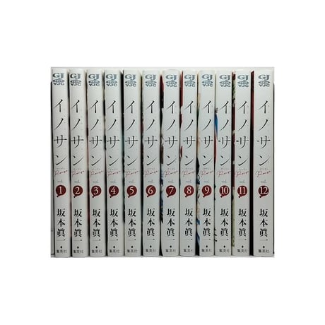 イノサン Rouge 坂本眞一 [1-12巻 漫画全巻セット/完結] イノサン ルージュ