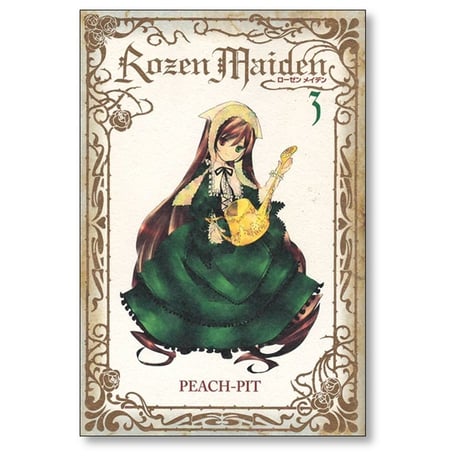 Rozen Maiden PEACH-PIT [1-7巻 漫画全巻セット/完結] ローゼンメイデン 集英社版