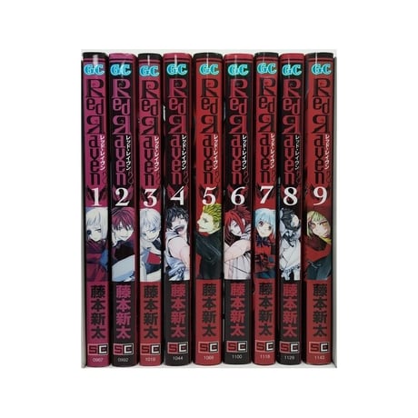 レッドレイヴン 藤本新太 [1-9巻 漫画全巻セット/完結] Red Raven