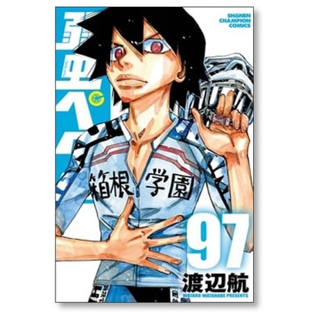 弱虫ペダル 渡辺航 [1-98巻 コミックセット/未完結]
