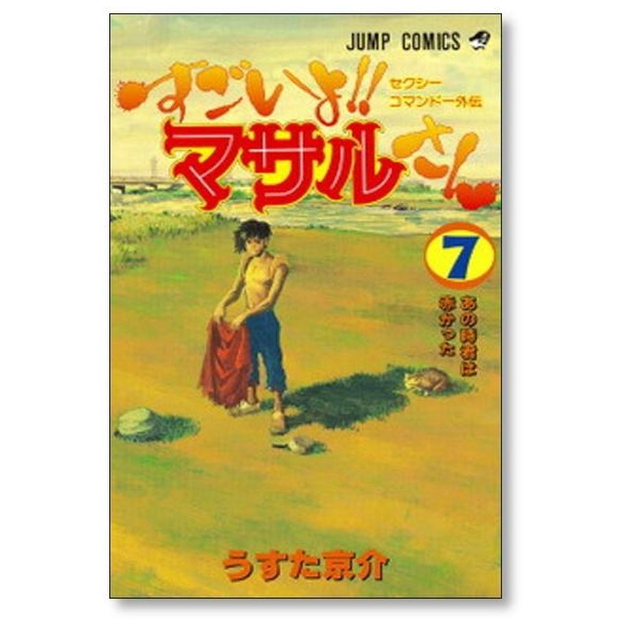 64ed7cf6243a75002e2905dc