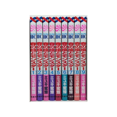 春の嵐とモンスター ミユキ蜜蜂 [1-9巻 コミックセット/未完結]