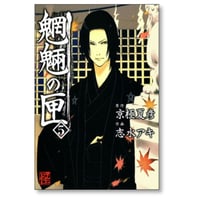 ハレ婚 NON [1-19巻 漫画全巻セット/完結] はれこん ハレコン ハレ婚 NON [1-19巻 漫画全巻セット/本編完結] はれこん