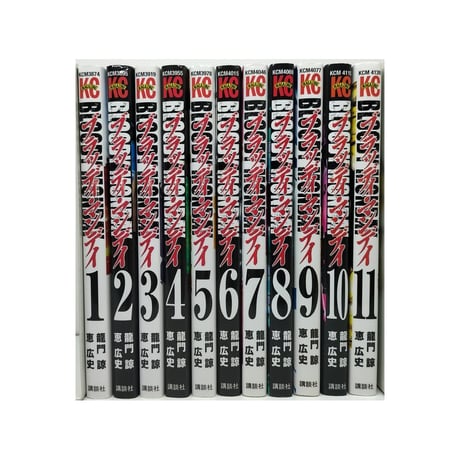 ブラッディマンデイ 恵広史 [1-11巻 漫画全巻セット/完結] BLOODY MONDAY SEASON1 龍門諒