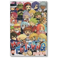 ミスター フルスイング 鈴木信也 [1-24巻 漫画全巻セット/完結] Mr.FULLSWING ミスフル