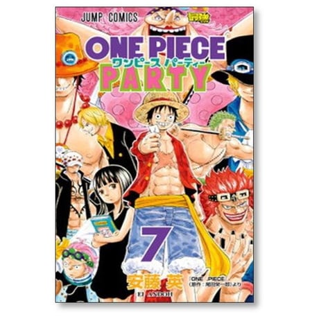 ワンピース パーティー 安藤英 [1-7巻 漫画全巻セット/完結] ワンピースパーティー 尾田栄一郎