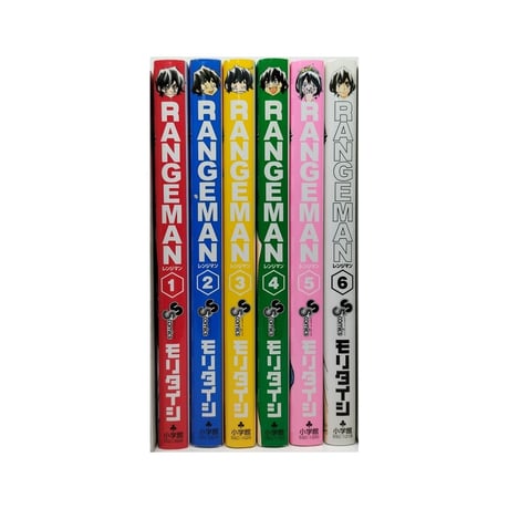 レンジマン モリタイシ [1-6巻 漫画全巻セット/完結] RANGEMAN