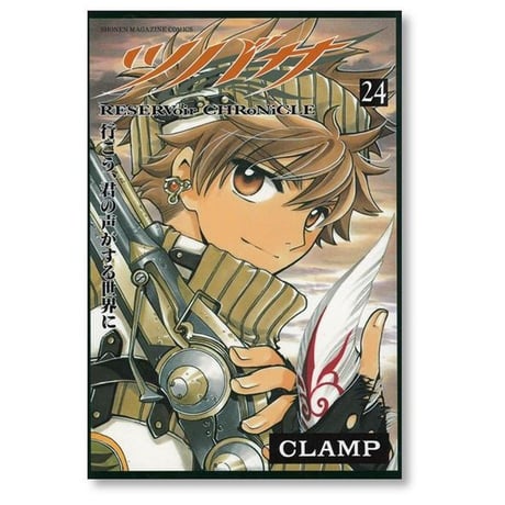 ツバサ CLAMP [1-28巻 漫画全巻セット/完結] クランプ