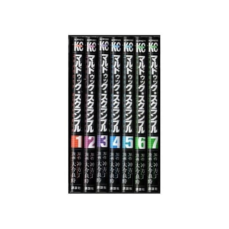 マルドゥック スクランブル 大今良時 [1-7巻 漫画全巻セット/完結] 冲方丁