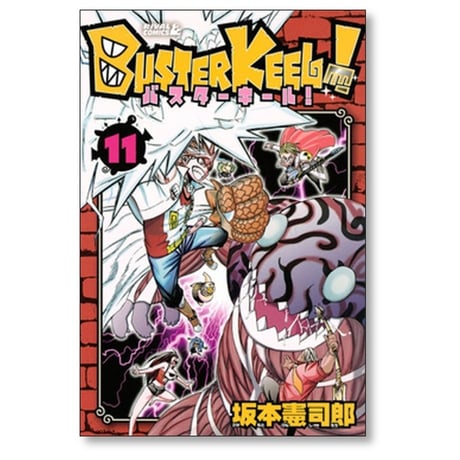 バスターキール 坂本憲司郎 [1-12巻 漫画全巻セット/完結] BUSTER KELL