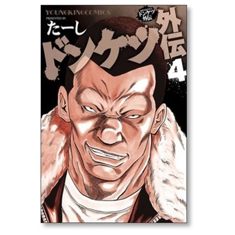 ドンケツ 外伝 たーし [1-8巻 コミックセット/未完結]