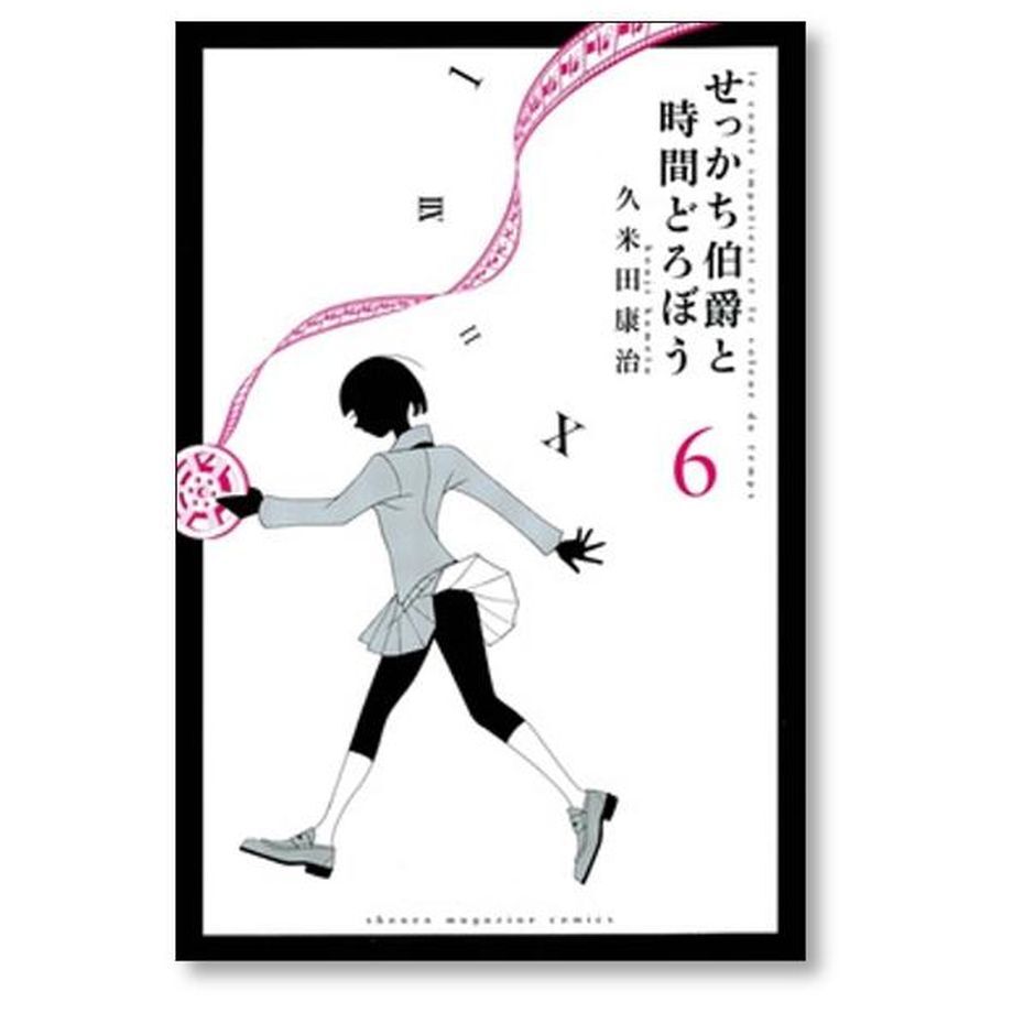 64f9bda686b660002ab0a51e