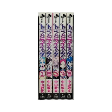 トラウマイスタ 中山敦支 [1-5巻 漫画全巻セット/完結]