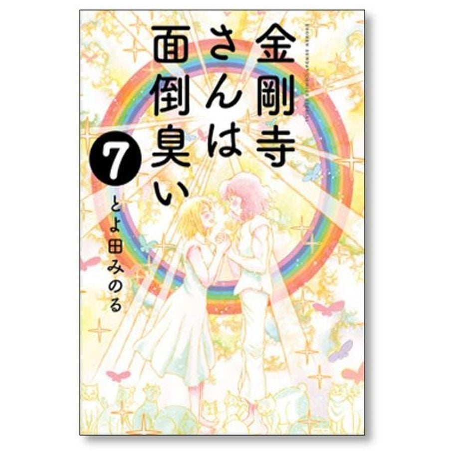 6544eb729c8b6202975c1a02